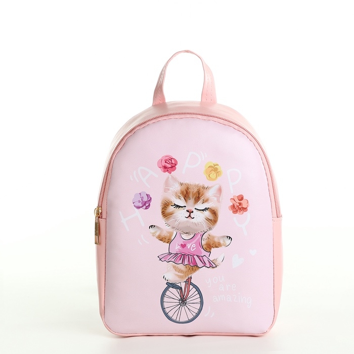 Рюкзак детский на молнии, цвет розовый Рюкзак детский на молнии, цвет розовый