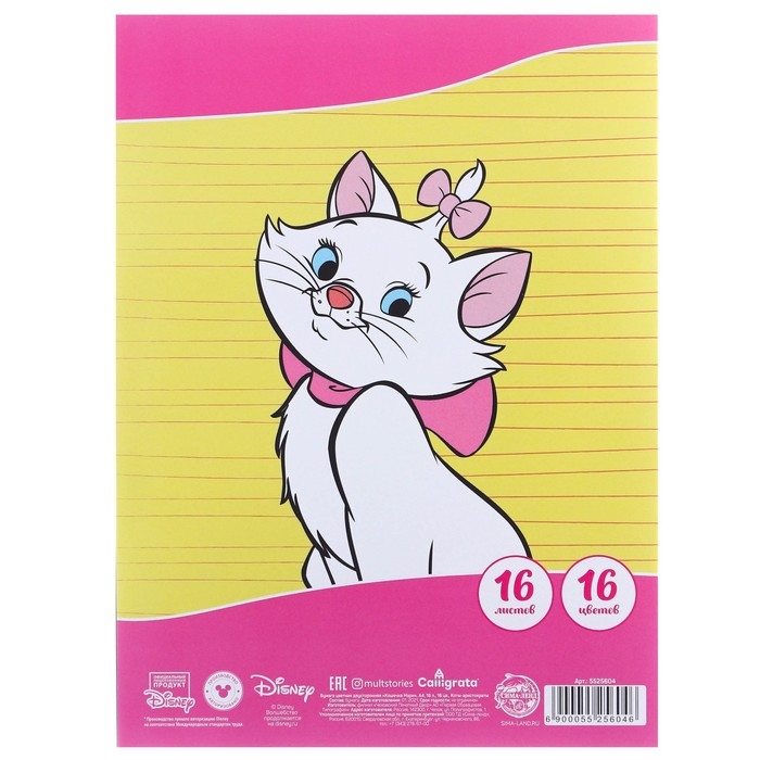 Подарочный набор первоклассника, 9 предметов, Коты аристократы Подарочный набор первоклассника, 9 предметов, Коты аристократы