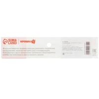 Погремушка мягкая с прорезывателем "Собачка", Крошка Я Погремушка мягкая с прорезывателем "Собачка", Крошка Я