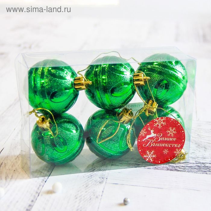 Набор шаров пластик d-5 см, 6 шт "Флёр" зелёный