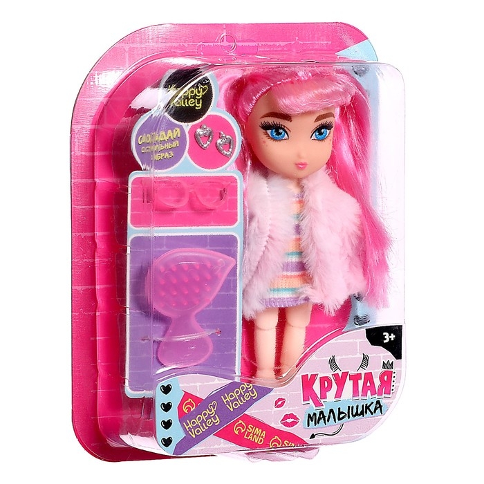 Кукла шарнирная &laquo;Крутая малышка&raquo; с аксессуарами, в шубке