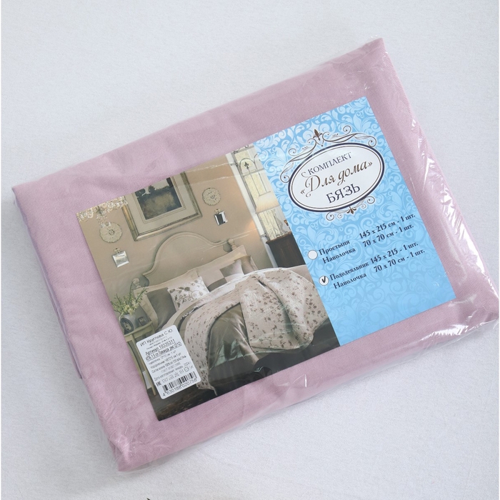 Комплект 1.5сп Лаванда 2-12 (под. 145х215см, нав. 70х70см) бязь 120г/м, хл100% 1033531