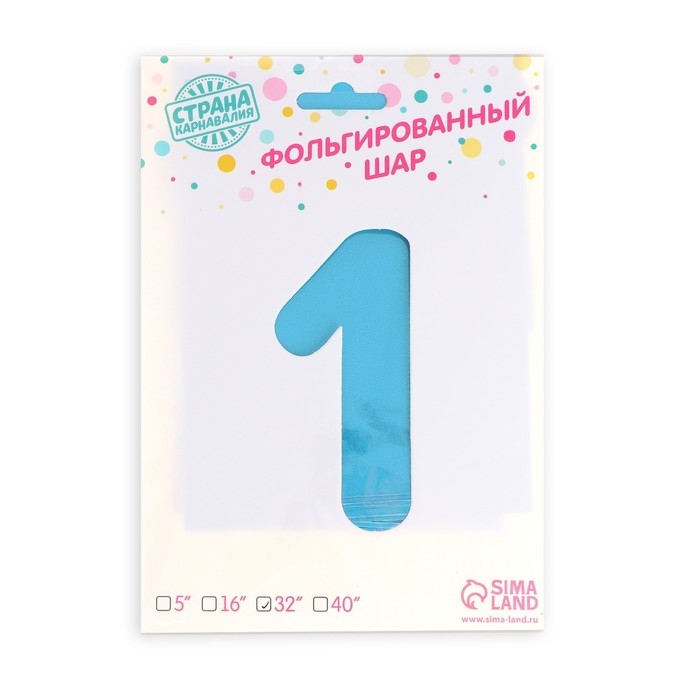 Шар фольгированный 32" &laquo;Цифра 1 с короной&raquo;, цвет голубой