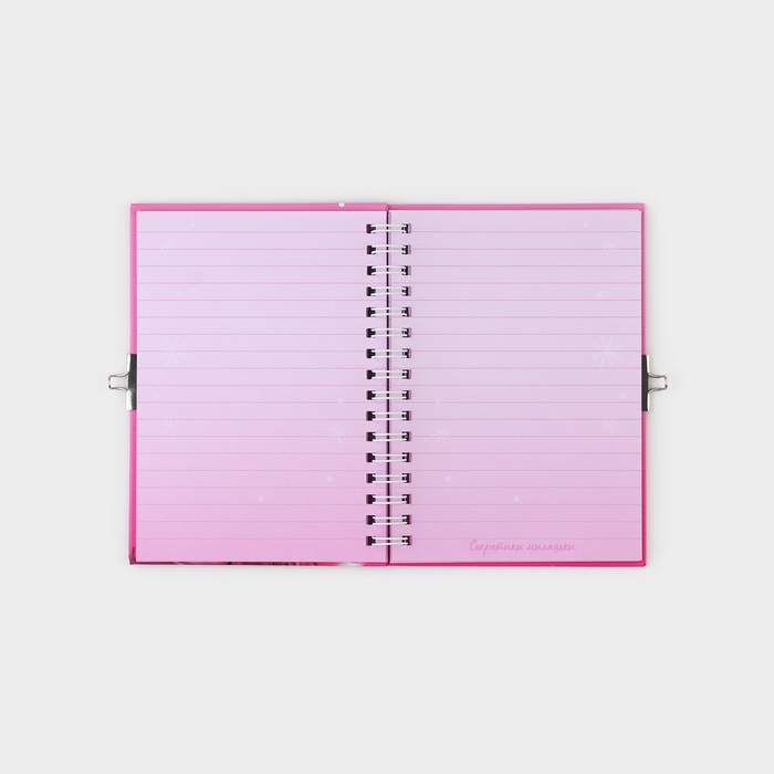 Блокнот новогодний на замочке 50 листов &laquo;Мои снежные секретики&raquo;