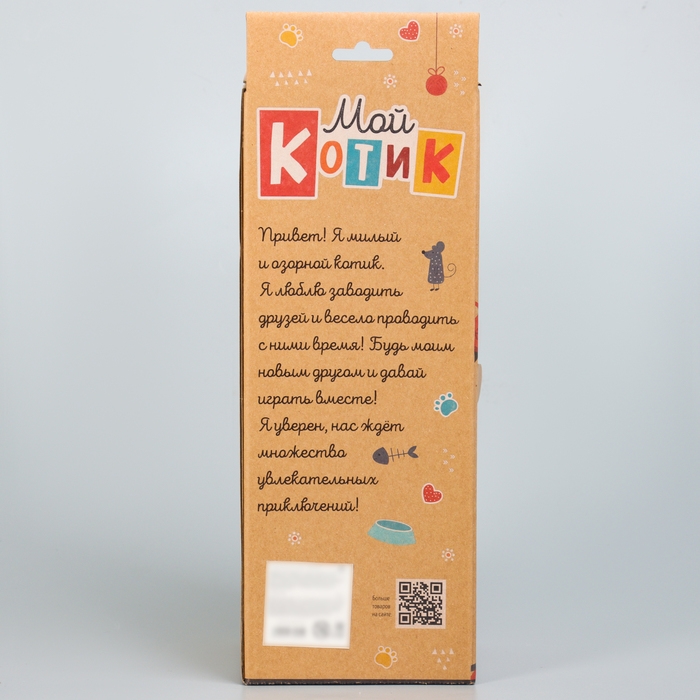 Мягкая игрушка &laquo;Мой котик. Девочка Томми&raquo;, в коробке, 30 см