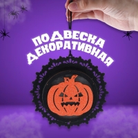 Подвеска с подсветкой &laquo;Тыква&raquo;, 4,5 &times; 14,5 &times; 3 см