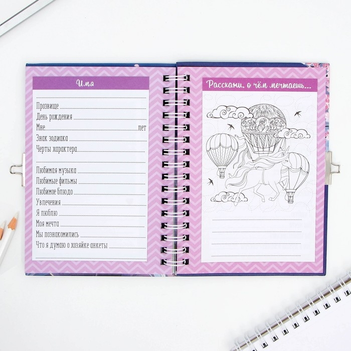 Анкета в твердой обложке на замочке &laquo;Аниме&raquo;, А6 40 л