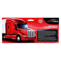 Грузовик металлический «Автовоз» Грузовик металлический «Автовоз»