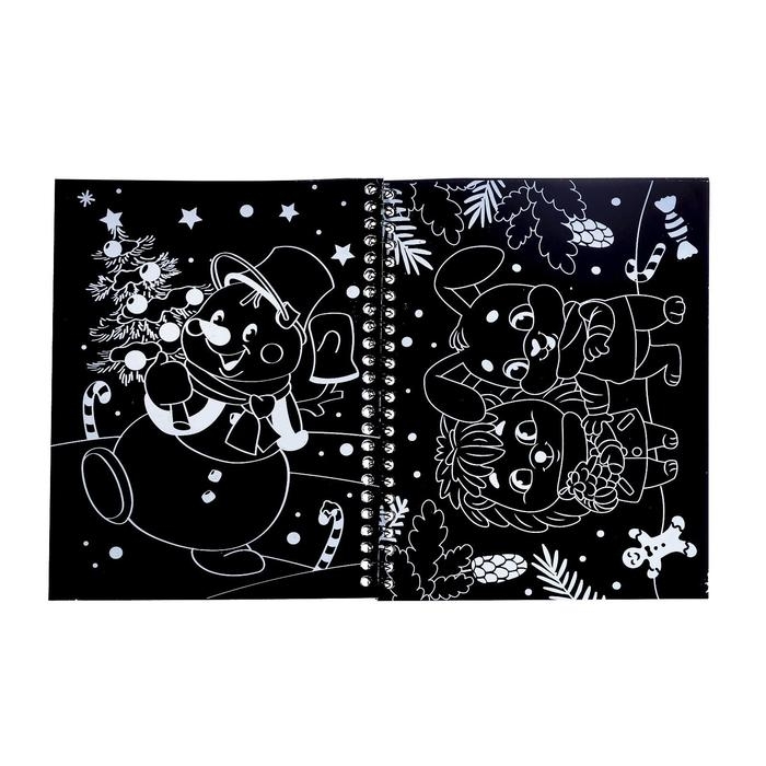 Книга для творчества &laquo;Гравюры. Зверята&raquo;