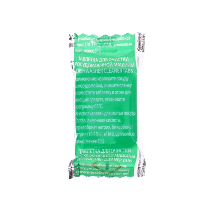 Таблетки для очистки посудомоечных машин Clean&Fresh, 6 таблеток Таблетки для очистки посудомоечных машин Clean&Fresh, 6 таблеток