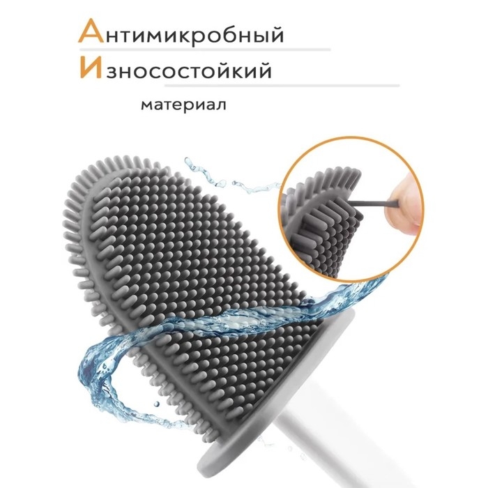 Ёршик для унитаза силиконовый Доляна «Лилу», 4,3×9,5×36 см, цвет белый Ёршик для унитаза силиконовый Доляна «Лилу», 4,3×9,5×36 см, цвет белый