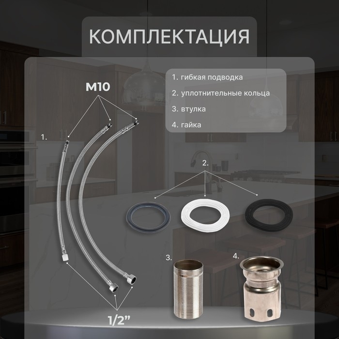 Смеситель для кухни ZEIN ZS 20101, с выходом для питьевой воды, нержавеющая сталь, сатин Смеситель для кухни ZEIN ZS 20101, с выходом для питьевой воды, нержавеющая сталь, сатин