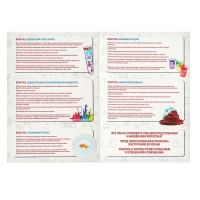 Набор для опытов &laquo;Моя первая лаборатория&raquo;, защитный комплект