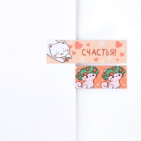 Новый год. Стикеры-закладки &laquo;Веселый новый год&raquo;, 9 шт, 30 л