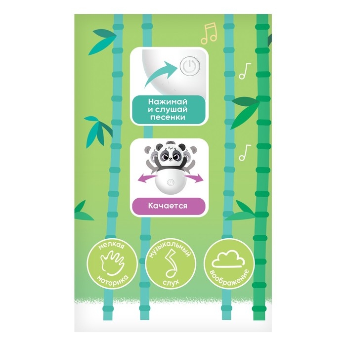 Музыкальная неваляшка «Милый малыш», звук, цвет белый Музыкальная неваляшка «Милый малыш», звук, цвет белый