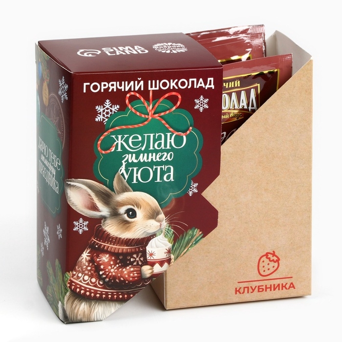 Горячий шоколад &laquo;Зимнего уюта&raquo;, вкус: клубника, 125 г (25 г х 5 шт)