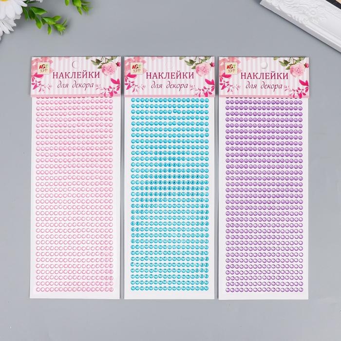 Наклейка пластик стразы Наклейка пластик стразы "Мелкие", d - 0,5 см, МИКС 31,5х10,5 см