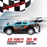 Набор машин радиоуправляемых «Ралли монстры», 2 шт., масштаб 1:26, работают от батареек Набор машин радиоуправляемых «Ралли монстры», 2 шт., масштаб 1:26, работают от батареек
