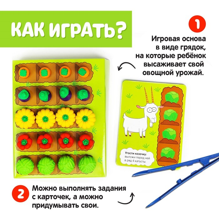 Обучающий набор &laquo;Мой весёлый огород&raquo;, 40 фигурок, карточки, объёмное поле, по методике Монтессори, Синий трактор