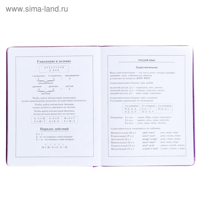 Дневник, универсальный, для 1-11 классов, &laquo;Монстрик в наушниках&raquo;, искусственная кожа, поролоновая подкладка, 3D аппликация, 48 листов