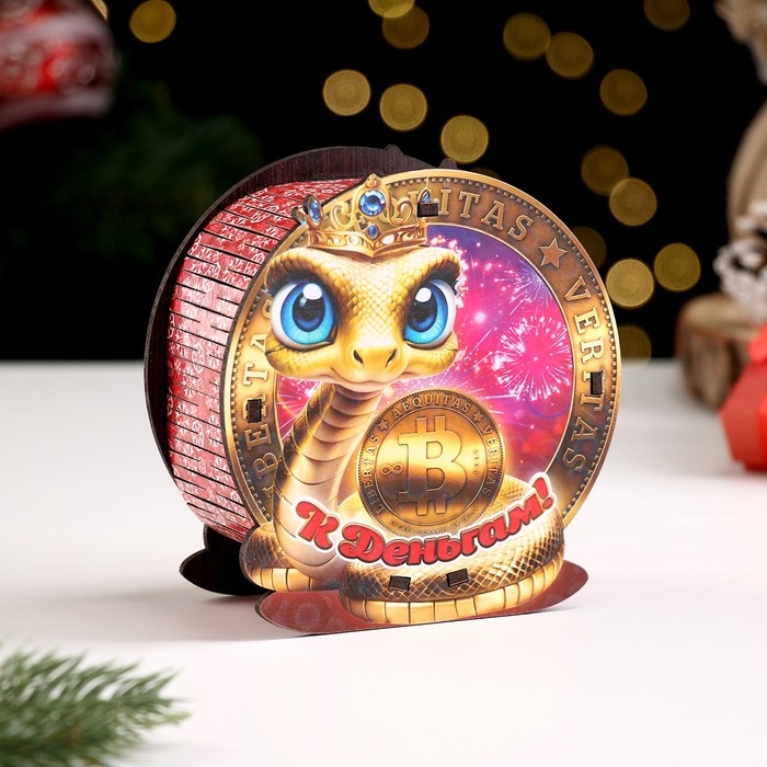 Копилка "Символ года 2025. К деньгам!" 11,3х10,8х5,5 см