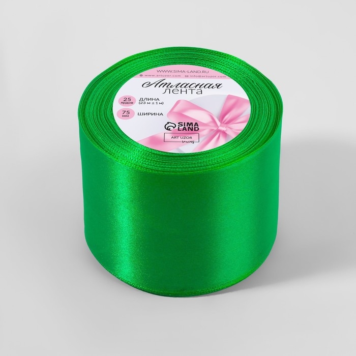 Лента атласная, 75 мм, 23 ± 1 м, цвет зелёный №26 Лента атласная, 75 мм, 23 ± 1 м, цвет зелёный №26