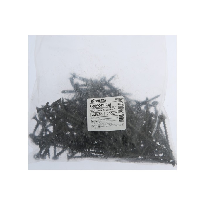 Саморезы гипсокартон-дерево ТУНДРА krep 3.5x55 мм, фосфатированные, 200 шт. Саморезы гипсокартон-дерево ТУНДРА krep 3.5x55 мм, фосфатированные, 200 шт.