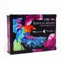 Пазл деревянный фигурный &laquo;Яркость жизни&raquo;, 166 элементов