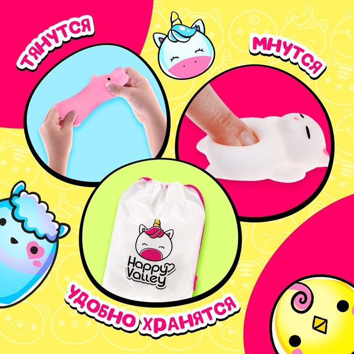 Игрушка-сюрприз &laquo;Мяк-жмяк&raquo;, 10 мялок в наборе