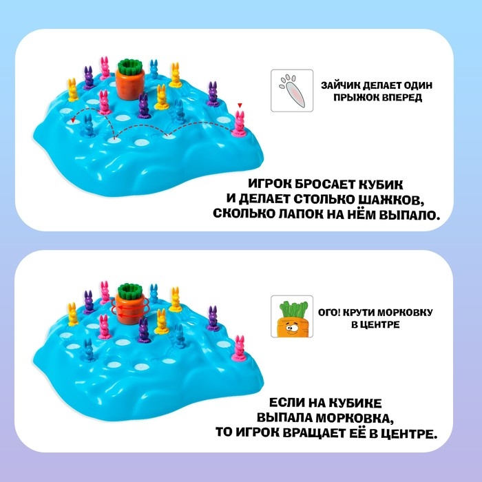 Настольная игра &laquo;Ушастые гонки. Зимний забег&raquo;, 2-4 игрока, 4+