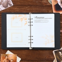 Родословная книга со встроенной флешкой 16 Gb «Семейная летопись», 17,5 х 23 см.. Родословная книга со встроенной флешкой 16 Gb «Семейная летопись», 17,5 х 23 см..