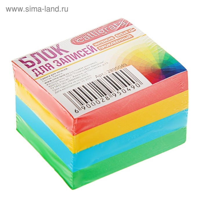 Блок бумаги для записей, на склейке, Calligrata, 6х5х4 см, 80 г/м2, цветной, интенсив Блок бумаги для записей, на склейке, Calligrata, 6х5х4 см, 80 г/м2, цветной, интенсив