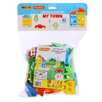 Конструктор &laquo;Построй свой город&raquo;, 61 деталь