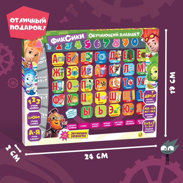 Обучающий планшет &laquo;Фиксики&raquo;