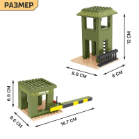 Конструктор &laquo;Военная база&raquo;, 749 деталей