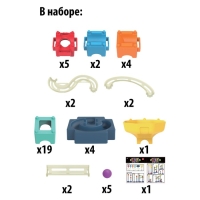 Конструктор марблс &laquo;COSMO шарики&raquo;, 47 деталей