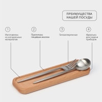 Лоток для подачи столовых приборов Adelica, 27×7×2 см, светлый бук Лоток для подачи столовых приборов Adelica, 27×7×2 см, светлый бук