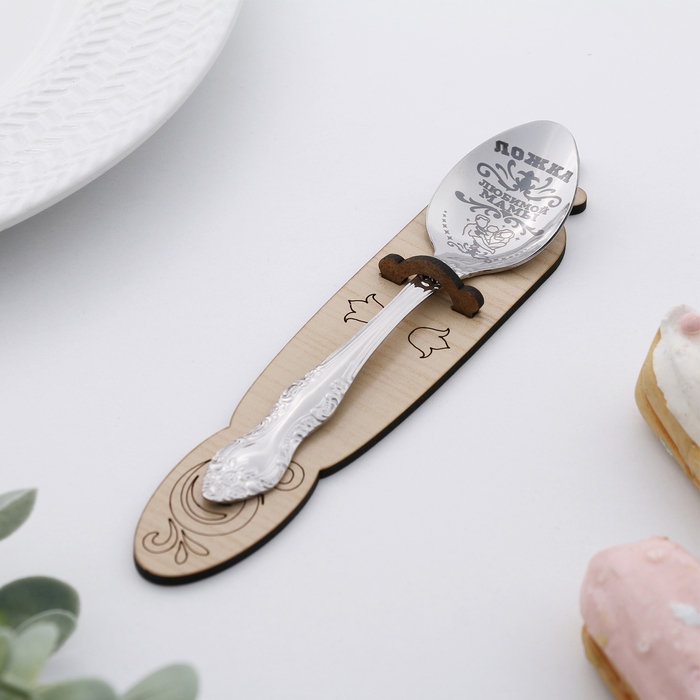 Ложка чайная с гравировкой «Любимой мамы», h=14см. Ложка чайная с гравировкой «Любимой мамы», h=14см.