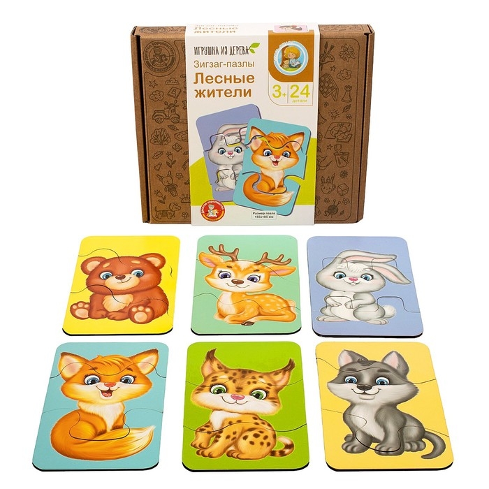 Пазл из дерева &laquo;Зигзаг. Лесные жители&raquo;, 24 элемента