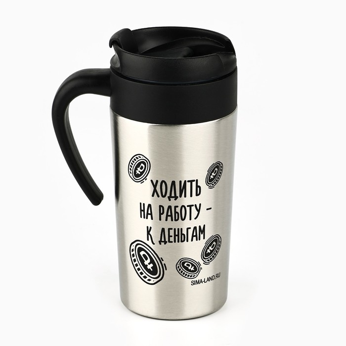 Термостакан &laquo;К деньгам&raquo;, 300 мл