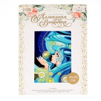 Алмазная мозаика с частичным заполнением на холсте «Морская красавица», 20 х 30 см Алмазная мозаика с частичным заполнением на холсте «Морская красавица», 20 х 30 см