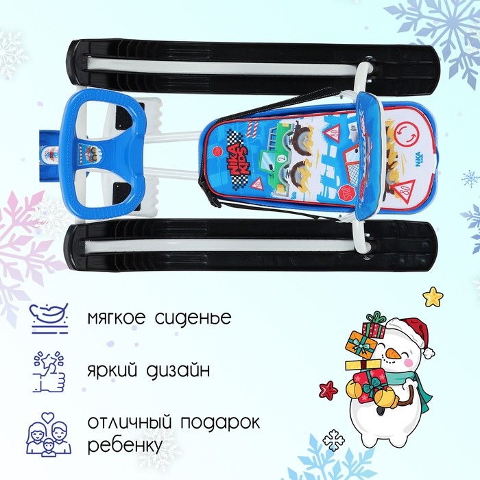 Снегокат «Тимка спорт 4-1», ТС4-1/БГ, со спинкой и ремнём безопасности, цвет белый/голубой Снегокат «Тимка спорт 4-1», ТС4-1/БГ, со спинкой и ремнём безопасности, цвет белый/голубой