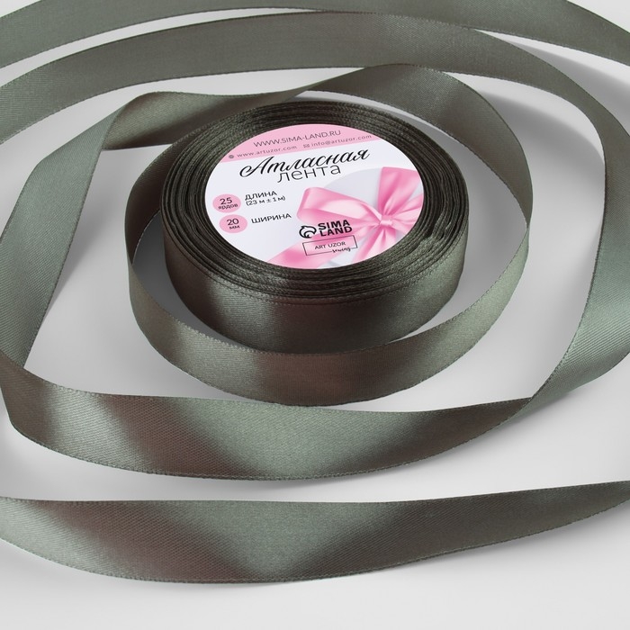 Лента атласная, 20 мм &times; 23 &plusmn; 1 м, цвет серо-зелёный №242