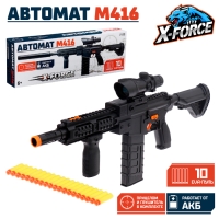 Автомат &laquo;М416&raquo;, стреляет мягкими пулями, работает от аккумулятора
