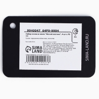 Стопки, набор в чехле &laquo;Меткий охотник&raquo;, 4 шт х 70 мл