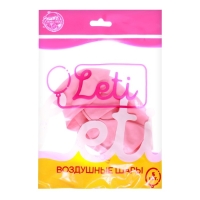 Шар латексный 12" &laquo;Макарун&raquo;, в наборе 5 шт., цвет розовый