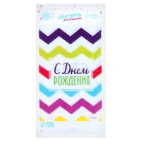 Скатерть одноразовая &laquo;С днём рождения&raquo;, 180х137см
