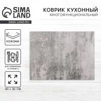 Салфетка сервировочная , плейсмат «Бетон» 40х30 см Салфетка сервировочная , плейсмат «Бетон» 40х30 см