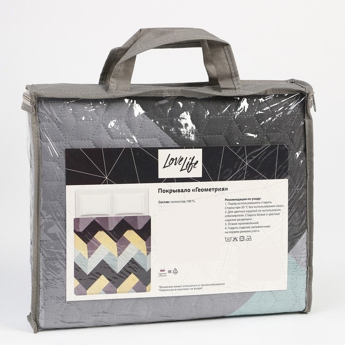 Покрывало LoveLife евро Покрывало LoveLife евро "Геометрия" 200*210±5см, микрофайбер, 100% п/э