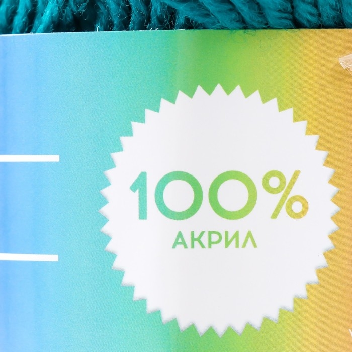 Пряжа 100% акрил "Softy Kids" 90м &plusmn;5м 50 гр цвет 19 лазурный